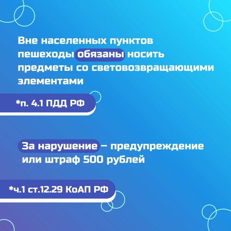 За 8 месяцев 2026 года на дорогах Татарстана погибли 12 пешеходов, которых водители не заметили За 8 месяцев 2026 года на дорогах Татарстана погибли 12 пешеходов, которых водители не заметили