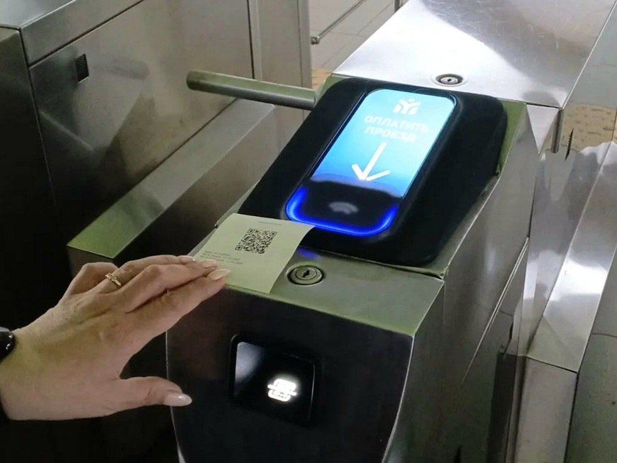 В казанском метро запустили оплату проезда по QR-кодам
