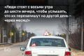 «Сроки обучения теперь составляют не стандартные четыре месяца, а уже 7 месяцев из-за задержек экзаменов», — говорит руководитель одной из автошкол Казани