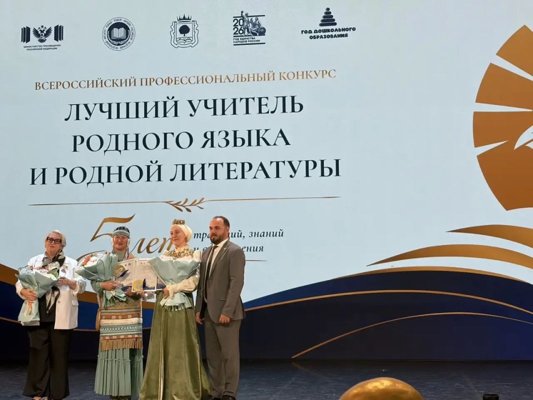 Буквально в эти минуты в Липецке огласили окончательные итоги V Всероссийского профессионального конкурса «Лучший учитель родного языка и родной литературы» Буквально в эти минуты в Липецке огласили окончательные итоги V Всероссийского профессионального конкурса «Лучший учитель родного языка и родной литературы»