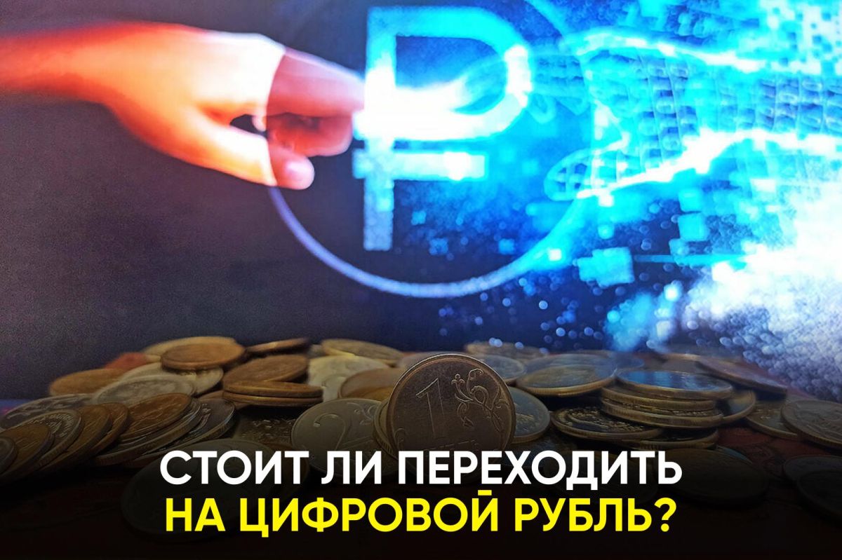 С 1 сентября новый способ оплаты стал доступнее для клиентов банков