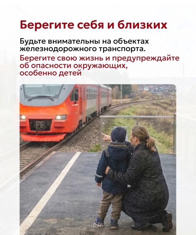 За 8 месяцев в Татарстане 15 случаев травматизма на железной дороге, 10 из них - смертельные За 8 месяцев в Татарстане 15 случаев травматизма на железной дороге, 10 из них - смертельные