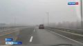 В Татарстане 14 сентября ожидается туман — МЧС призывает к осторожности