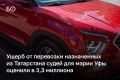 ����� �� ��������� ����������� �� ���������� ����� ��� ����� ��� ������� � 3,3 ��������