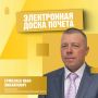 Техника в надёжных руках!. В Нижнекамском районе механизатором работает Иван Михайлович Ермолаев — лауреат Электронной доски почёта Республики Татарстан