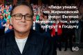 «Честно говоря, мне себя даже немного жалко, потому что я, наверное, единственный человек в нашей стране, который посмотрел все телевизионные дебаты», — признается директор Международного института политической экспертизы...