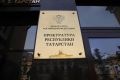Прокуратура открыла горячую линию после атаки БПЛА на Нижнекамск