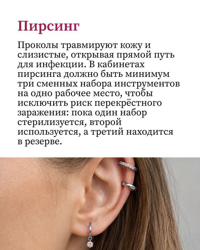 Каждый день люди обращаются к мастерам красоты, доверяя им свою внешность и здоровье Каждый день люди обращаются к мастерам красоты, доверяя им свою внешность и здоровье