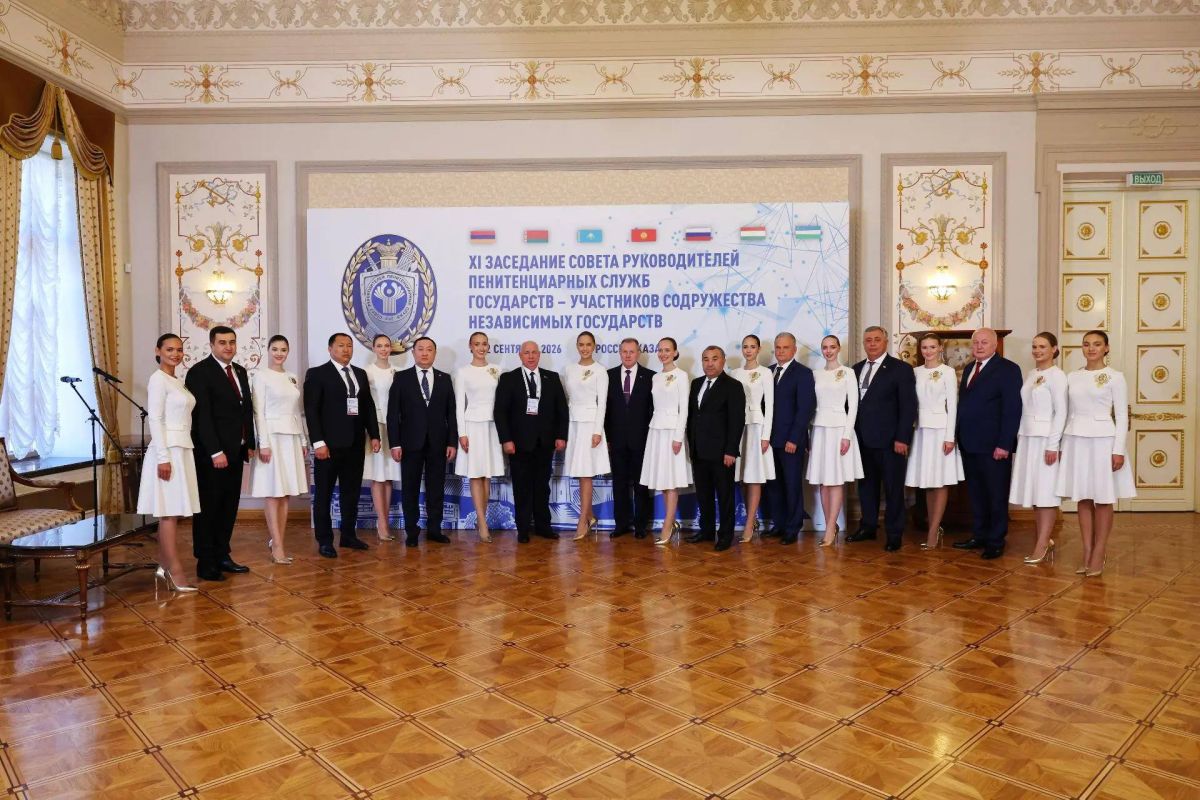 «Казань объединяет: итоги XI заседания Совета пенитенциарных служб СНГ» «Казань объединяет: итоги XI заседания Совета пенитенциарных служб СНГ»