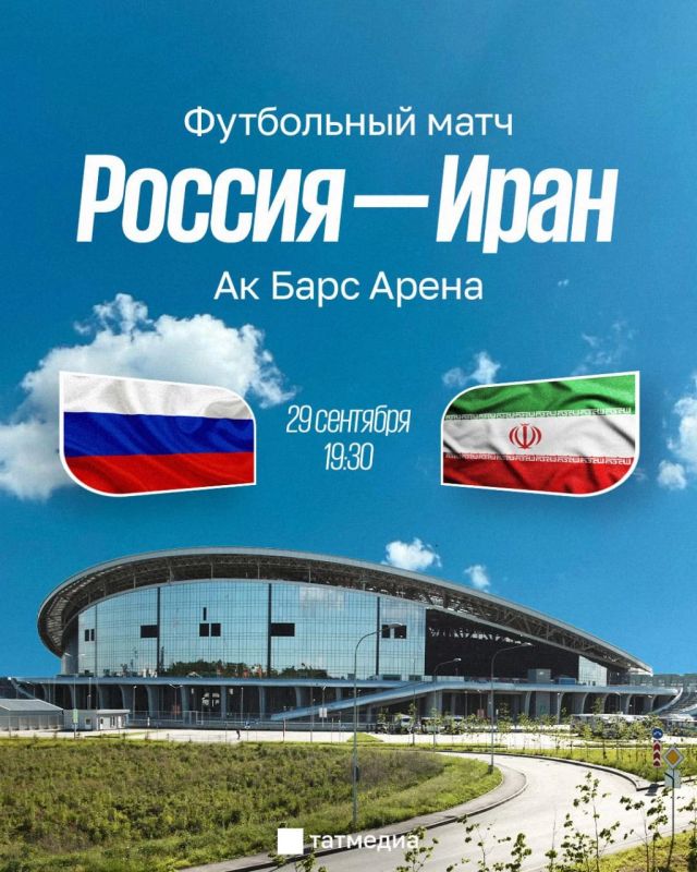 В Казани и без Fan ID: билеты на матч Россия - Иран поступили в продажу