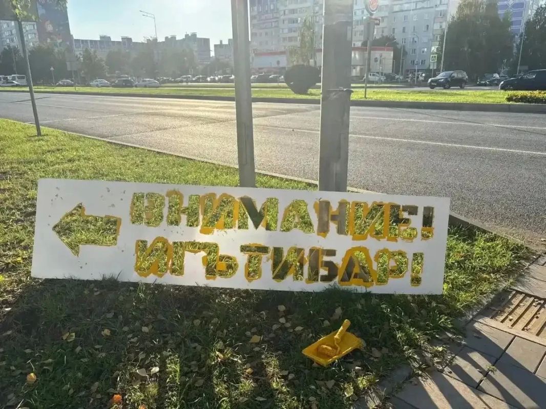 В Нижнекамске прошла профилактическая акция «ПДД на асфальте», направленная на предупреждение детского дорожно-транспортного травматизма В Нижнекамске прошла профилактическая акция «ПДД на асфальте», направленная на предупреждение детского дорожно-транспортного травматизма