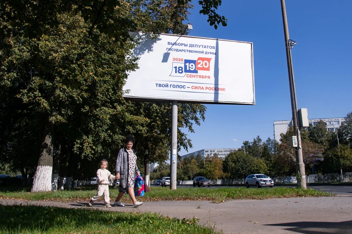 Более 90 миллионов рублей потратили на выборы партии в Татарстане