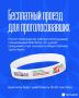 Проголосовавшим в Казани обещают бесплатный проезд