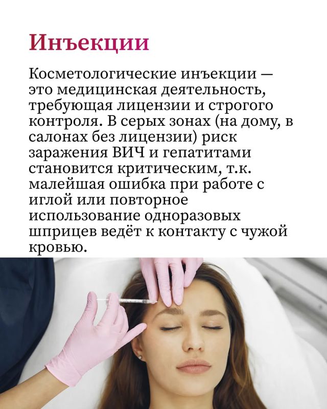 Каждый день люди обращаются к мастерам красоты, доверяя им свою внешность и здоровье Каждый день люди обращаются к мастерам красоты, доверяя им свою внешность и здоровье