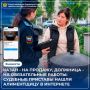 Интернетобъявление выдало её с головой: решив продать казан, жительница Азнакаевского района невольно дала след судебным приставам ГУФССП России по Республике Татарстан
