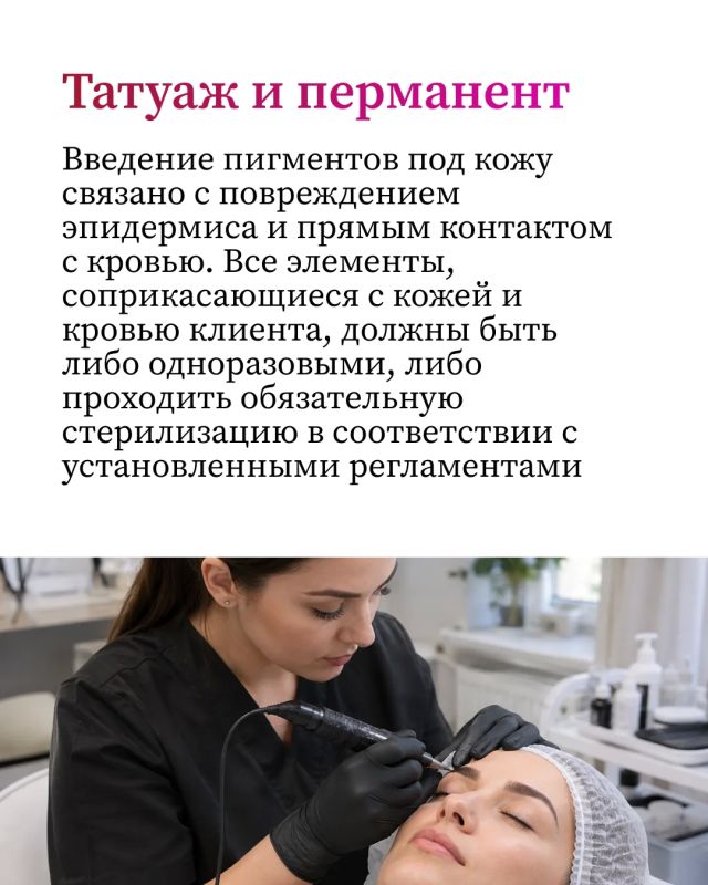 Каждый день люди обращаются к мастерам красоты, доверяя им свою внешность и здоровье Каждый день люди обращаются к мастерам красоты, доверяя им свою внешность и здоровье
