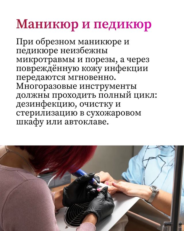 Каждый день люди обращаются к мастерам красоты, доверяя им свою внешность и здоровье Каждый день люди обращаются к мастерам красоты, доверяя им свою внешность и здоровье