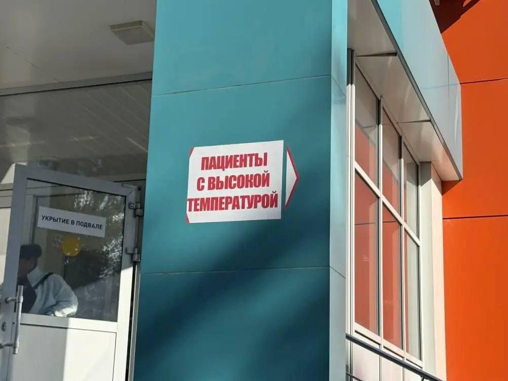 С 14 сентября в поликлиниках Нижнекамской центральной районной многопрофильной больницы возобновили работу «красные зоны» для пациентов с повышенной температурой С 14 сентября в поликлиниках Нижнекамской центральной районной многопрофильной больницы возобновили работу «красные зоны» для пациентов с повышенной температурой