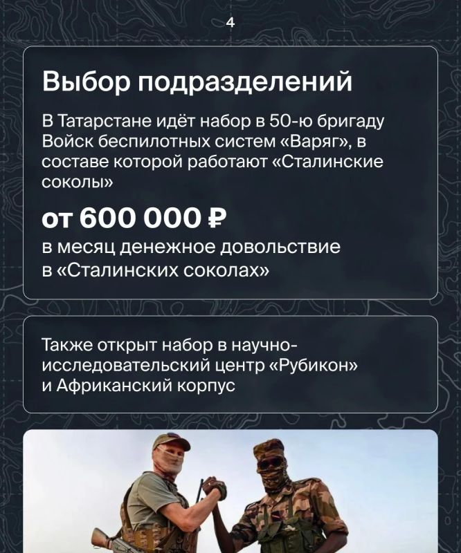 Хочешь служить по контракту с одними из лучших условий в стране? Хочешь служить по контракту с одними из лучших условий в стране?