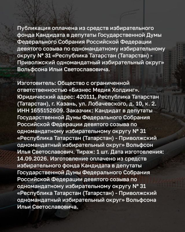 «Если ресурсоснабжающая организация годами не ремонтирует трубы, потребитель не должен оплачивать ее неэффективность», — говорит в интервью БИЗНЕС Online депутат Госдумы от РТ Илья Вольфсон «Если ресурсоснабжающая организация годами не ремонтирует трубы, потребитель не должен оплачивать ее неэффективность», — говорит в интервью БИЗНЕС Online депутат Госдумы от РТ Илья Вольфсон