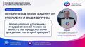 Сегодня продолжаем разговор о пенсии за выслугу лет