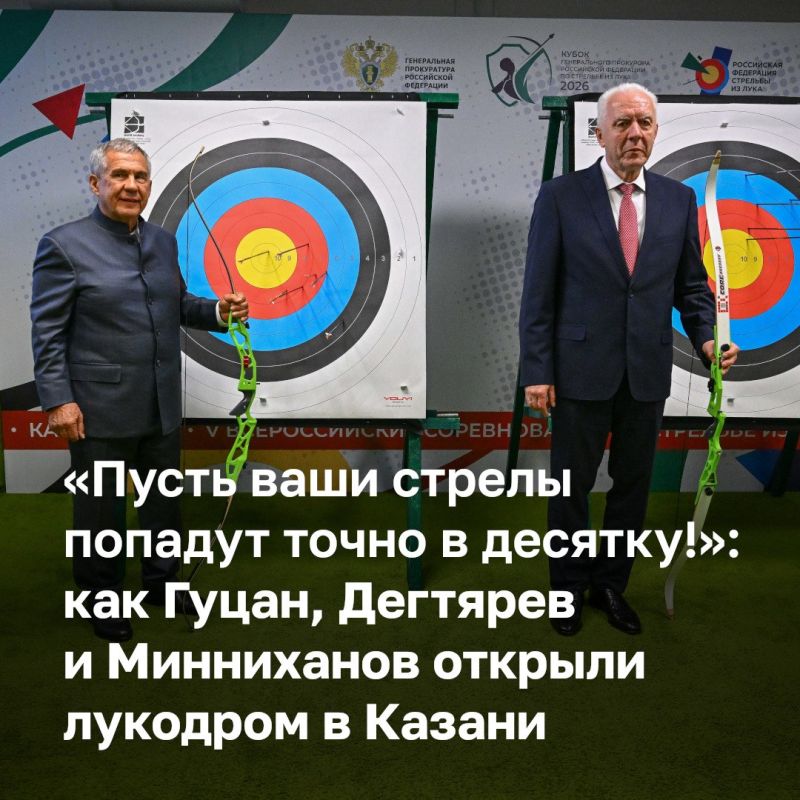 «Казань — город с чемпионским характером. Как вы понимаете, сейчас это не просто состязание, но и путевка в большой спорт, настоящая кузница кадров. Не сомневаюсь, что каждый выложится на полную, покажет максимальный...