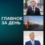 ������ ������� �� ����:. �� 55-� ���� ����� ���� ����������� ����������������� ������ �������
