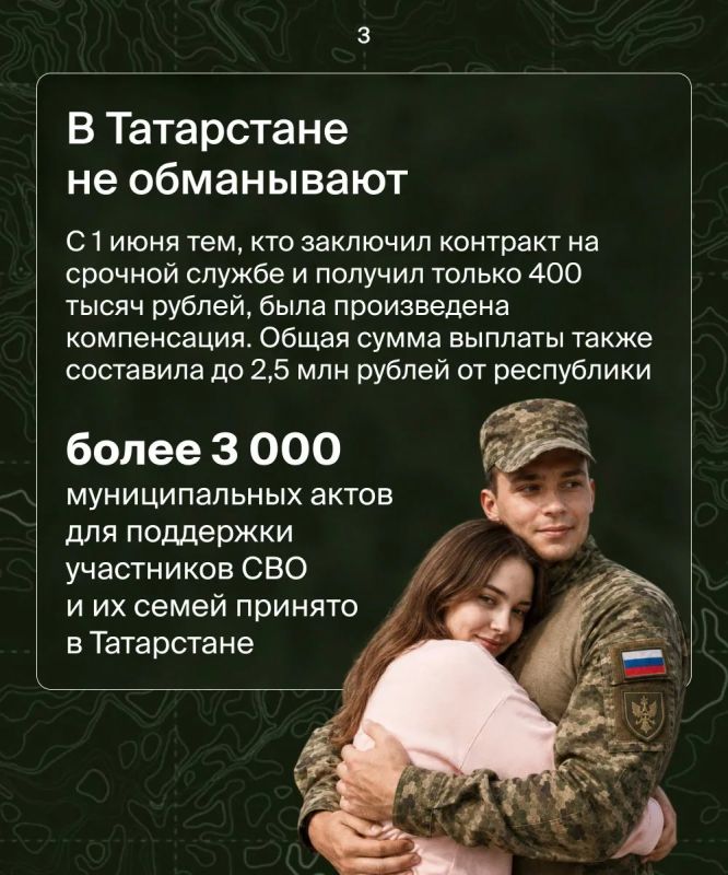 Хочешь служить по контракту с одними из лучших условий в стране? Хочешь служить по контракту с одними из лучших условий в стране?