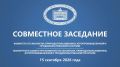 В 14:00 состоится прямая трансляция заседания Комитета по экологии, природопользованию, агропромышленной и продовольственной политике