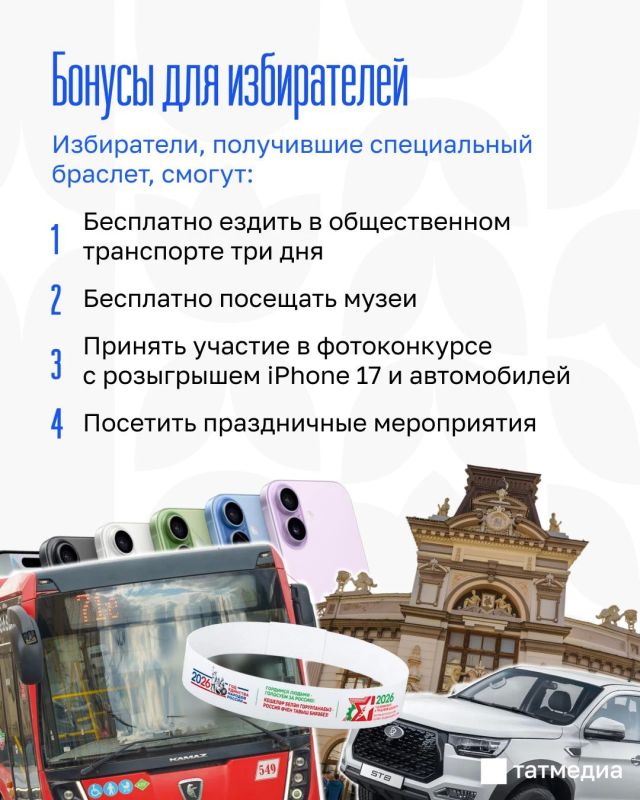 Выборы депутатов Госдумы пройдут совсем скоро Выборы депутатов Госдумы пройдут совсем скоро