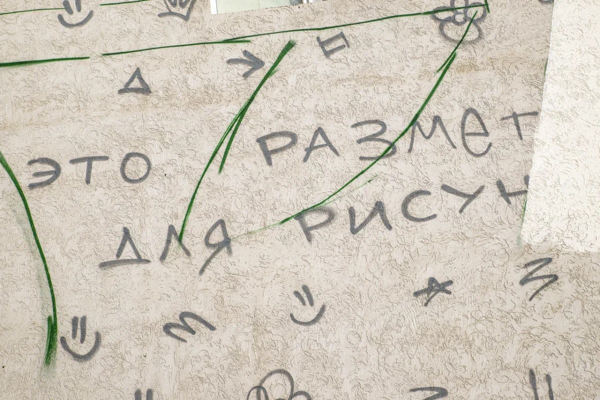 Бульвар «Ярдэм» пополняется новыми историями Бульвар «Ярдэм» пополняется новыми историями