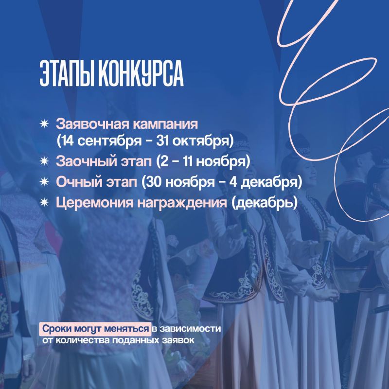 Создай проект и получи стипендию мэра Создай проект и получи стипендию мэра