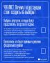 Почему выборы важны для каждого татарстанца?