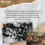 К 60-летию Нижнекамска — ещё один интересный факт