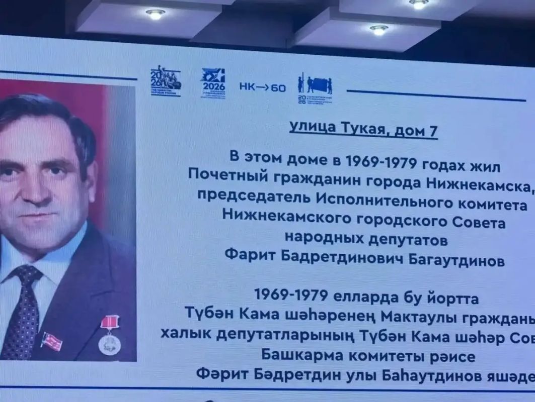 В Нижнекамске установят четыре новые мемориальные доски, посвященные почётным гражданам города В Нижнекамске установят четыре новые мемориальные доски, посвященные почётным гражданам города