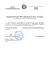 Медалью «100 лет образования ТАССР» наградили Александра Розенбаума