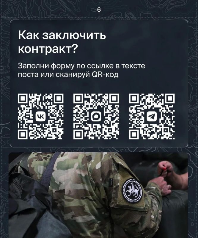 Хочешь служить по контракту с одними из лучших условий в стране? Хочешь служить по контракту с одними из лучших условий в стране?
