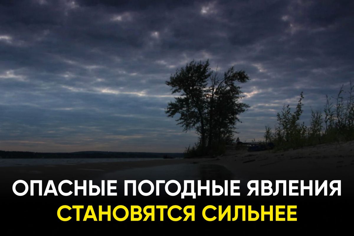 Эксперт предупредил, что такие опасные явления будут увеличиваться и дальше