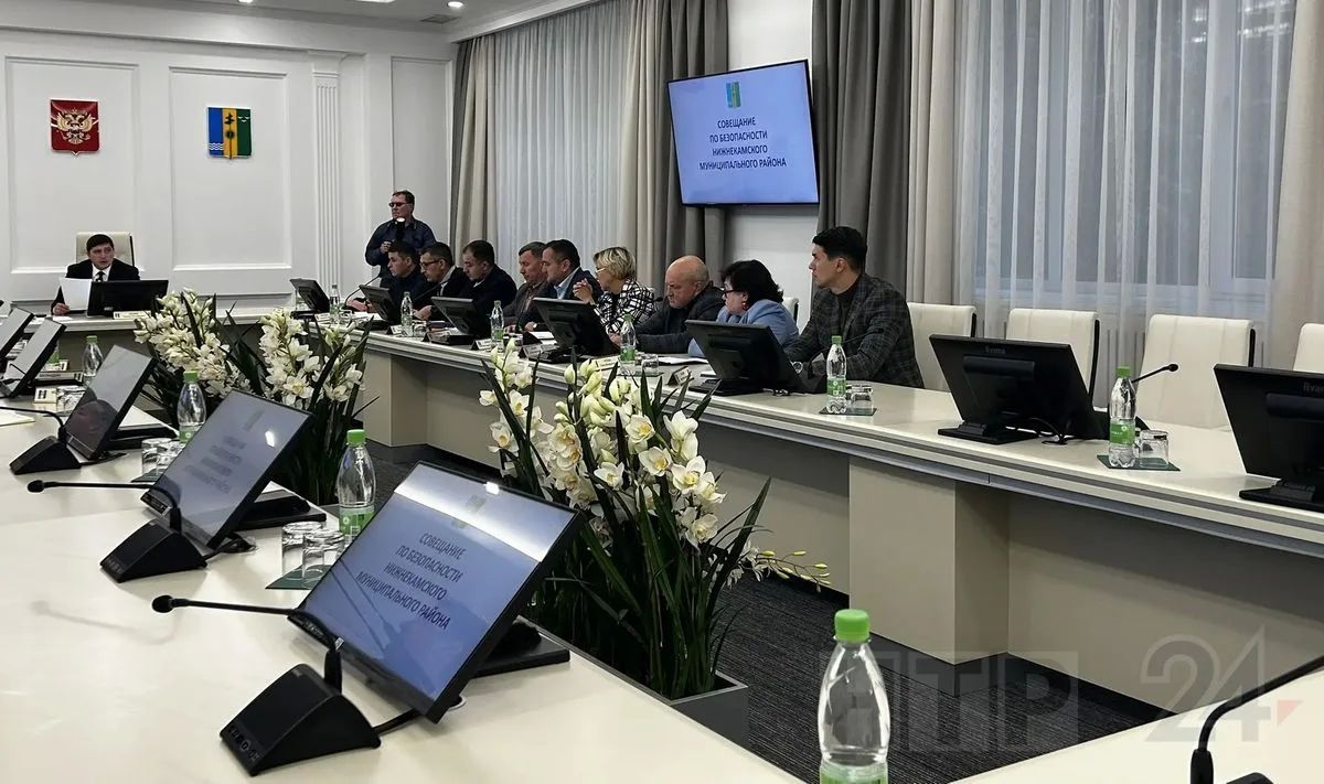 Установку железобетонных укрытий в Нижнекамске обсудили участники совещания по безопасности, которое прошло в администрации города под председательством мэра Радмира Беляева, передаёт корреспондент НТР 24