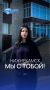 «Нижнекамск - это город сильных духом людей»