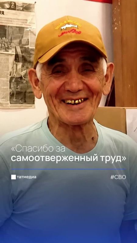 «Вы настоящий патриот»: бойцы СВО благодарят волонтера за поддержку