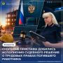 От звонков - к молчанию, от требований - к уголовному делу