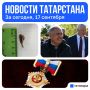 ������� �� �������, 17 ��������