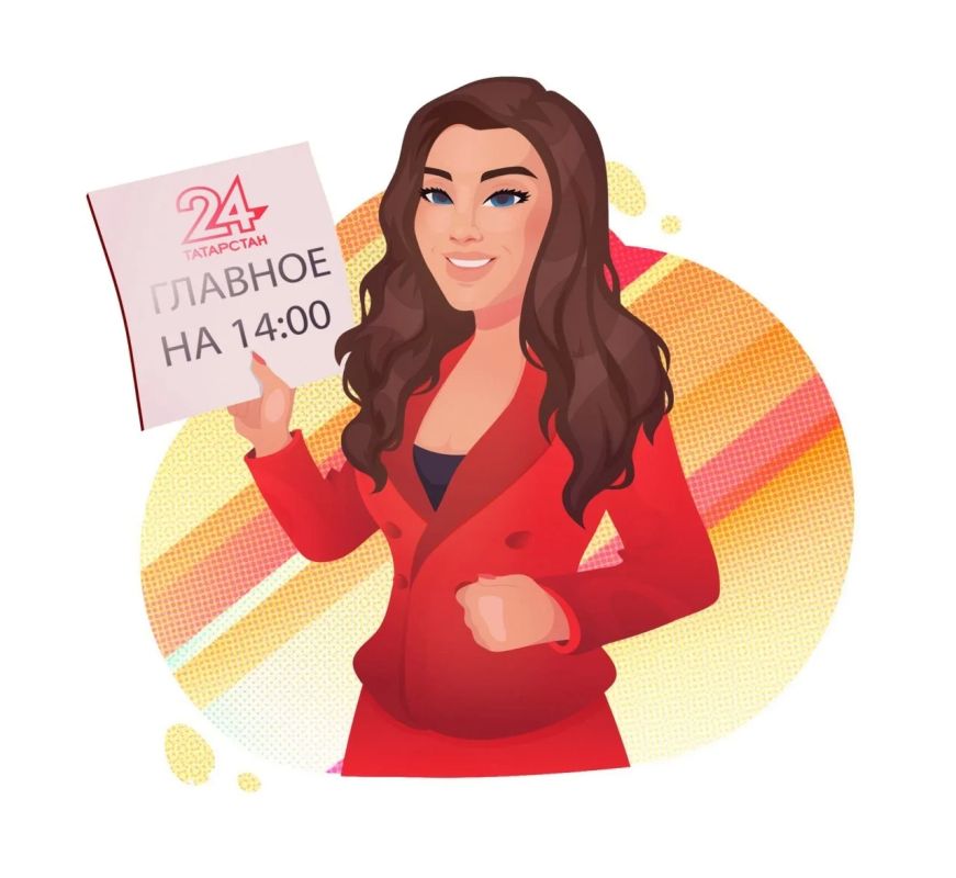 ГЛАВНОЕ НА 14:00.
.
На территории Татарстана с 04:13 до 07:07 действовала беспилотная опасность В Вахитовском районе 22 сентября на сутки ограничат водоснабжение
Казанский Nebar закрыли на 70 суток после проверки
...