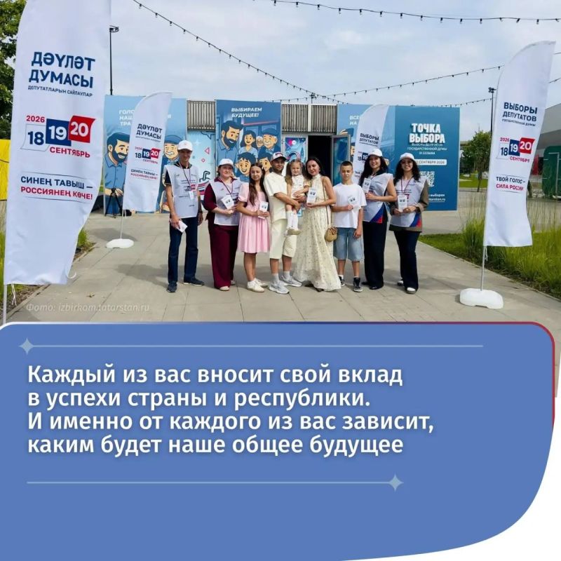 Уже завтра стартуют выборы депутатов Государственной Думы России Уже завтра стартуют выборы депутатов Государственной Думы России