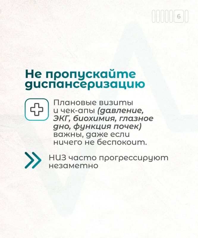 17 сентября — Всемирный день безопасности пациентов 17 сентября — Всемирный день безопасности пациентов