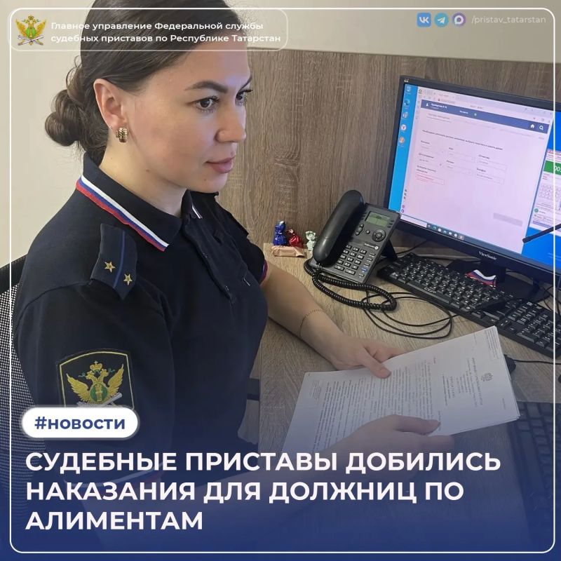 Две должницы по алиментам из Актанышского района решили, что обязательные работы можно просто проигнорировать - и серьёзно просчитались
