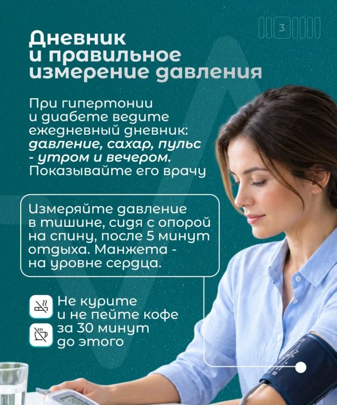 17 сентября — Всемирный день безопасности пациентов 17 сентября — Всемирный день безопасности пациентов