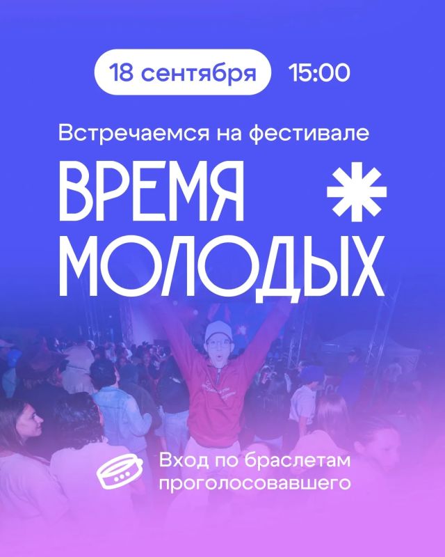 Уже завтра Казань станет точкой притяжения для всей молодёжи Татарстана Уже завтра Казань станет точкой притяжения для всей молодёжи Татарстана