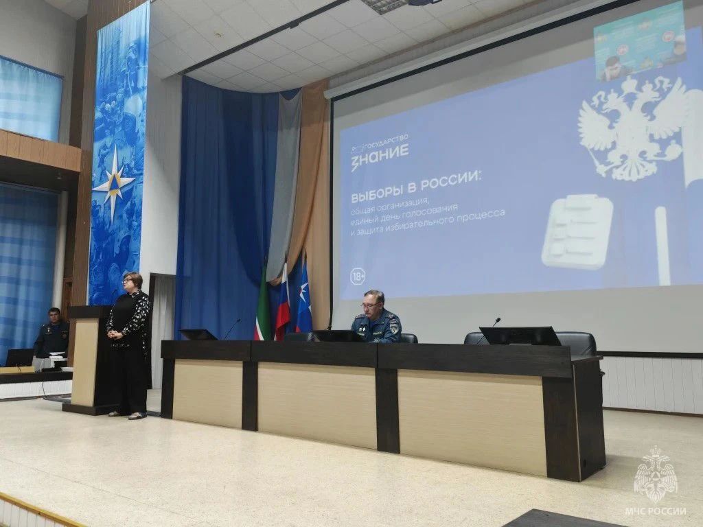 Лекция о выборах: в Главном управлении МЧС России по РТ обсудили организацию избирательного процесса